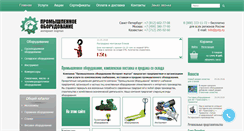 Desktop Screenshot of eosn.ru